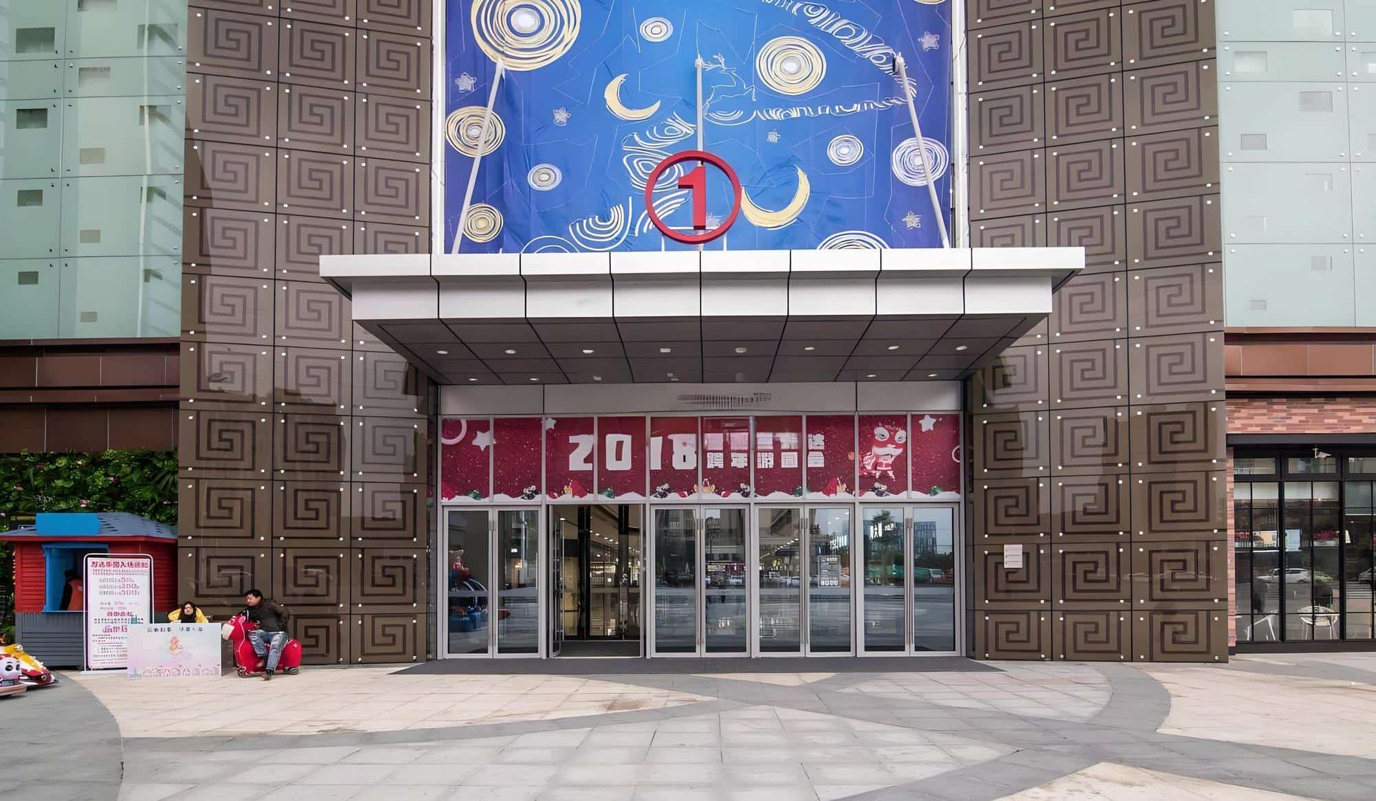 入口